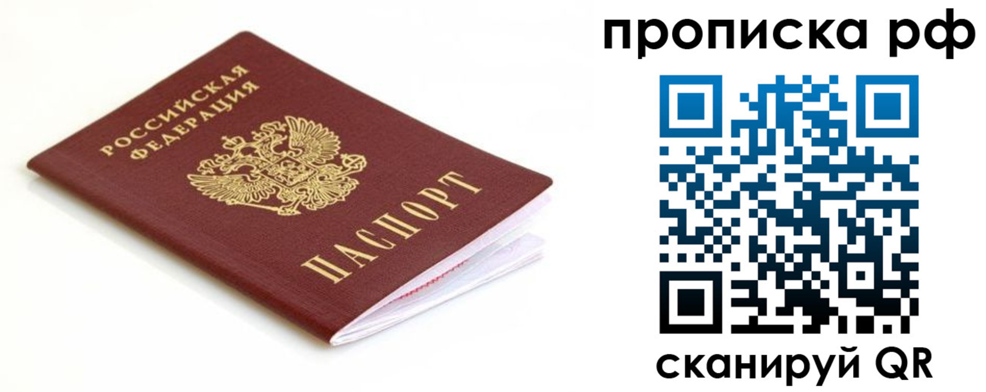 регистрация для дет. сада в Карабаше