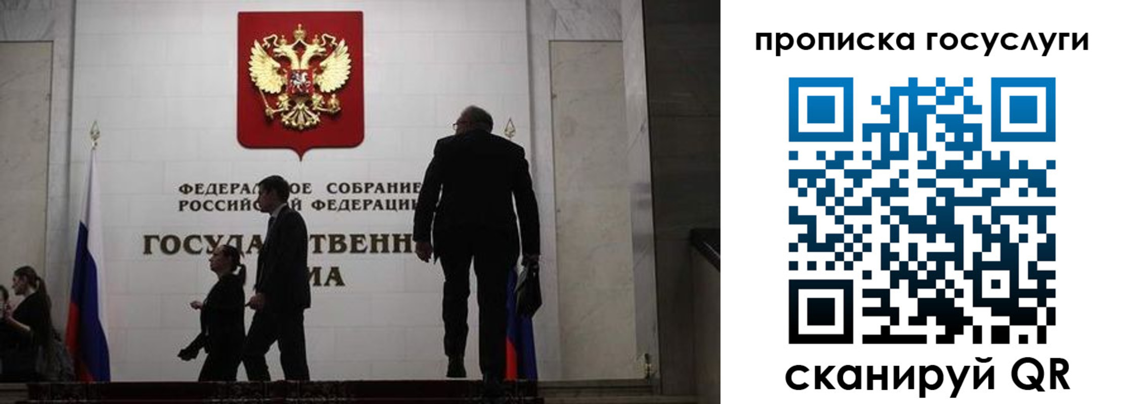миграционный учет в Карабаше