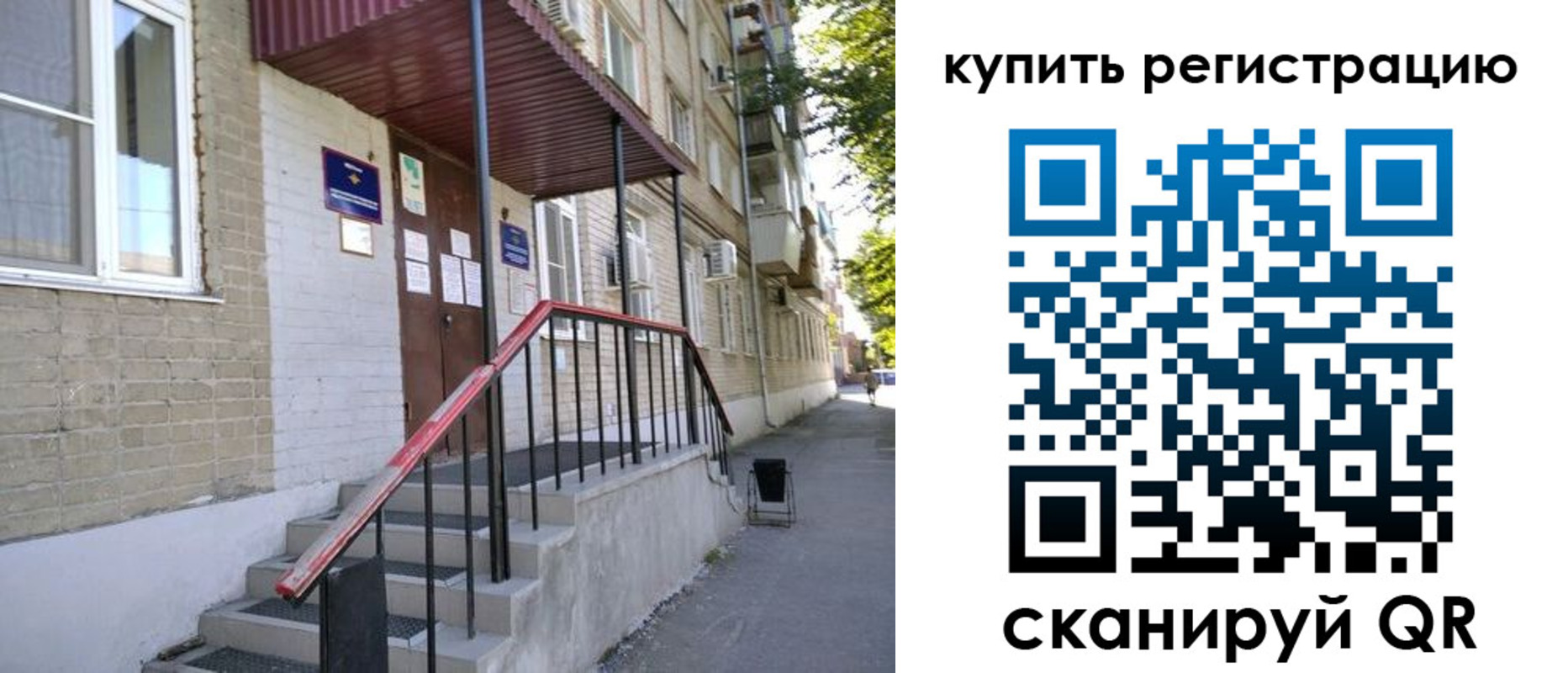 где прописаться в Карабаше